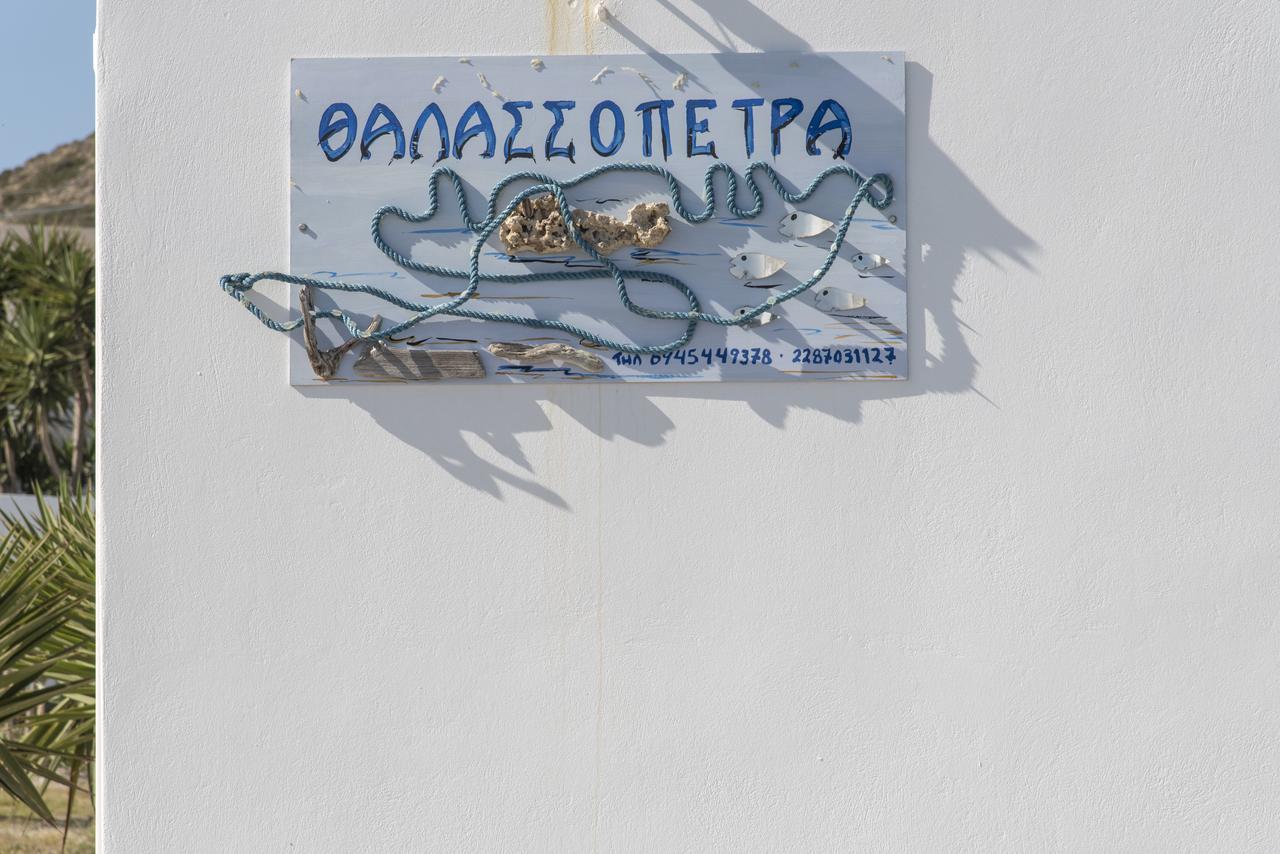 Thalassopetra Agia Kiriaki Beach  外观 照片